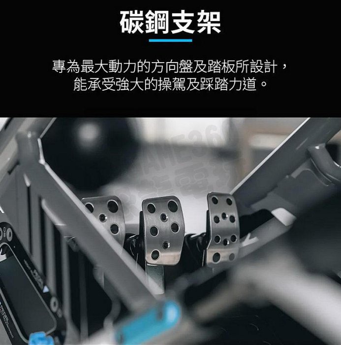 【預購商品】PLAYSEAT TROPHY 羅技 LOGITECH G 賽車架 賽車椅 賽車座 支援 方向盤 油門踏板