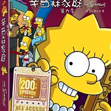 [DVD] - 辛普森家庭 第九季 Simpsons ( 得利正版 ) - 第9季