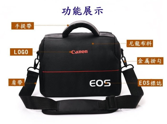 Canon 佳能 EOS 單眼相機包 數位相機包 類單M50 攝影包 相機包 相機袋 一機二鏡 單肩包 側背 防水