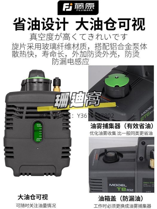 真空泵藤原雙極旋片式真空泵無刷冷媒鋰電抽氣泵空調專用冷氣抽真空機