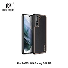 --庫米--DUX DUCIS SAMSUNG Galaxy S21 FE YOLO 金邊皮背殼