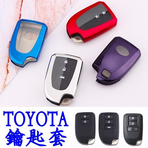 TOYOTA 鑰匙套 TPU 鑰匙包 YARIS VIOS 沂軒精品 A0599