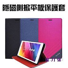 魔力強【磨砂側掀平板保護套】Samsung Galaxy Tab S7+ 12.4吋 附置卡層 雙層保護 可側立