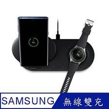 【全新原廠公司貨】 SAMSUNG 三星無線閃充充電座 雙座充 (EP-N6100附充電頭跟線)
