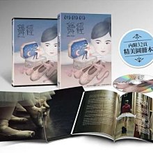 [藍光先生DVD] 舞徑 Ballet in Tandem ( 得利正版 )