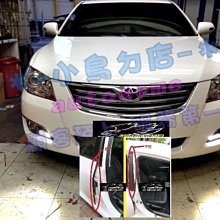 【小鳥的店】豐田 CAMRY 6代 6.5代 7代 7.5代 日本原廠 車門縫 肅靜 隔音 膠條 高速 風切聲