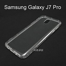 氣墊空壓透明軟殼 Samsung Galaxy J7 Pro (5.5吋)