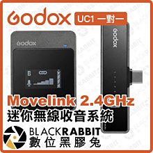 數位黑膠兔【 Godox 神牛 Movelink 2.4GHz 迷你無線收音系統 UC1 一對一 】 TYPE-C 手機