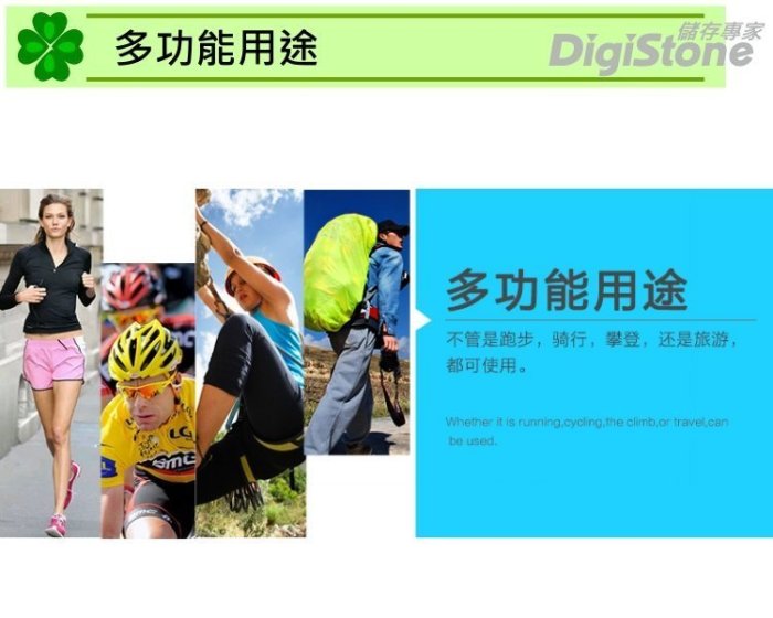 [出賣光碟] DigiStone 可觸控 運動腰包 手機 4.7吋以下 iPhone 預留耳機孔 hTc 華碩 三星