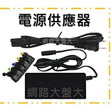 #網路大盤大# 筆記型電腦 110V~240V 轉 19V2.36A / 19V2.64A 變壓器 穩壓器 附5種接頭