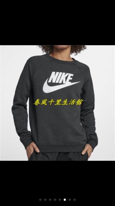 NIKE 女 內磨毛 褲頭有字 運動套裝 大學t 930906032 縮口褲 931869010爆款