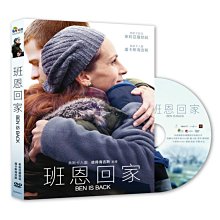 [DVD] - 班恩回家 Ben Is Back ( 采昌正版 )