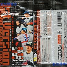 貳拾肆棒球-日本帶回2005BBM系列一卡包