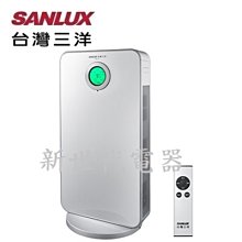 **新世代電器**請先詢價 SANLUX台灣三洋 16坪新款R系列空氣清淨機 ABC-R16ACT