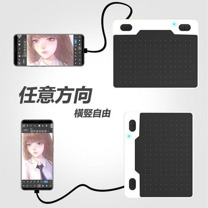 台灣賣家 天敏T503（入門版）電繪板 數位板 電繪板 可連接手機 可玩OSU 電繪版 輸入板 繪圖板 秒殺