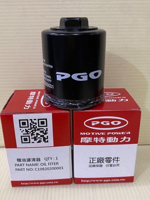 【Nien Oil Store】 PGO 比雅久原廠 BON 棒 125 專用 C1-082020000 機油濾芯 濾芯