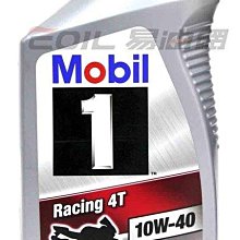 【易油網】Mobil 1 RACING 4T 10W40 全合成機油