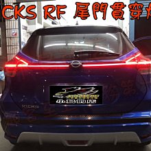 【小鳥的店】日產 2022小改後2023 KICKS 光柱LED 後廂飾條 RF貫穿燈 導光 實車安裝