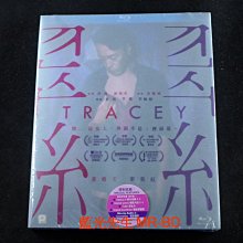 [藍光BD] - 翠絲 Tracey BD + DVD 雙碟限定版