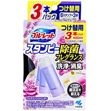 【JPGO】日本製 小林製藥 馬桶消臭 花型凝膠香薰凍 補充組~28g*3入 薰衣草#982