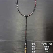 (台同運動活力館) MIZUNO美津濃 FORTIUS 11 POWER FT11 羽球拍【攻擊拍】73JTB11209