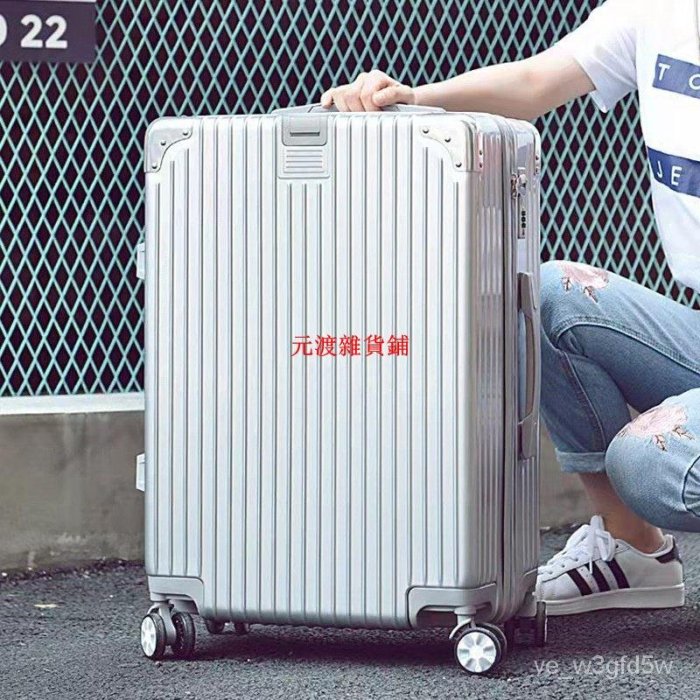 【拉鏈款】復古行李箱 登機箱  20吋 22吋 24吋 26吋 復古防颳行李箱 旅行箱 超大容量 密碼箱【元渡雜貨鋪】