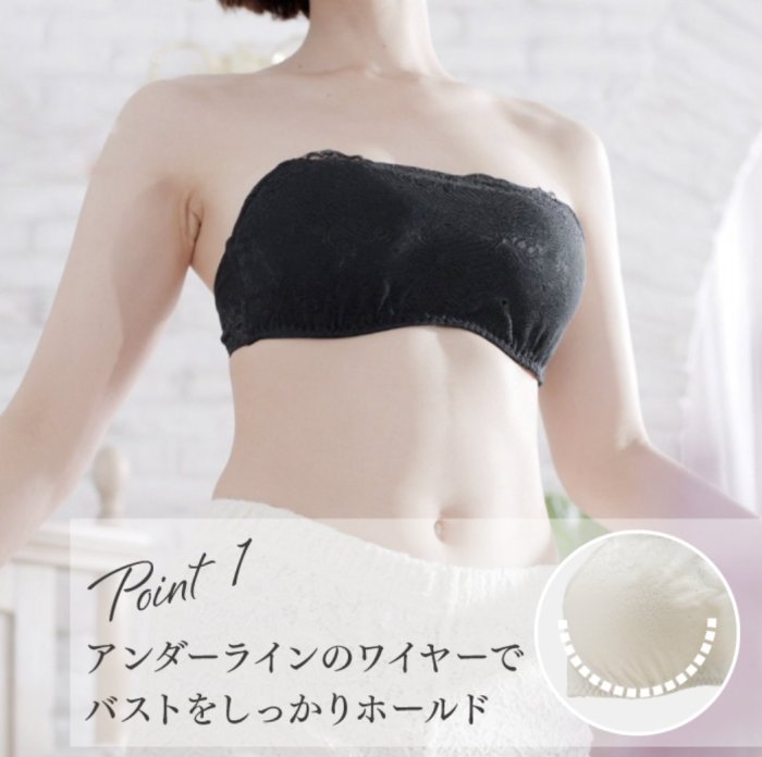 《FOS》日本 熱銷 平口 內衣 夏天 小可愛 蕾絲 無袖 無肩帶 內搭 收副乳 集中托高 厚墊 性感 好搭 熱銷 新款