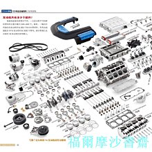 【福爾摩沙書齋】汽車不神秘：汽車構造透視圖典（全彩典雅版）