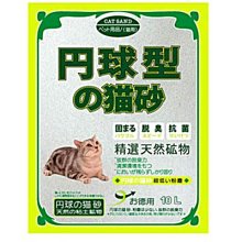 【🐱🐶培菓寵物48H出貨🐰🐹】(免運)日本丹球型貓砂◎無香味圓球型5L*6包（細砂）凝結力強