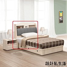 【設計私生活】卡洛琳淺木色3.5尺單人收納床頭箱-USB插座(部份地區免運費)113A
