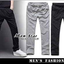 【Men Star】免運費 韓版素色休閒棉褲 長棉褲 黑色棉褲 運動服 男 女 媲美 uniqlo lativ nike