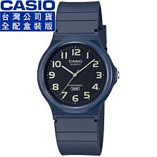 【柒號本舖】CASIO 卡西歐薄型石英錶-藍 # MQ-24UC-2B (原廠公司貨全配盒裝)