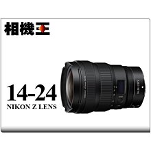 ☆相機王☆Nikon Z 14-24mm F2.8 S 公司貨 (4)