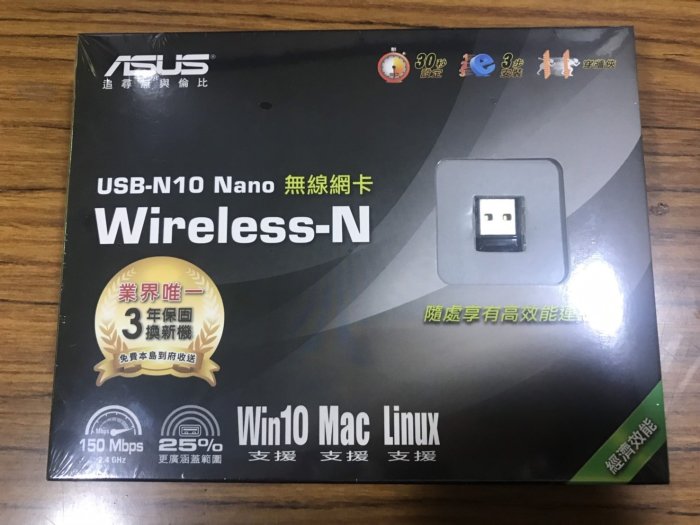 點子電腦☆北投@ ASUS華碩 USB-N10 Nano 無線網卡 150M Wireless-N☆380元