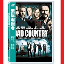 [DVD] - 黑幫追緝令 Bad Country ( 得利正版 )