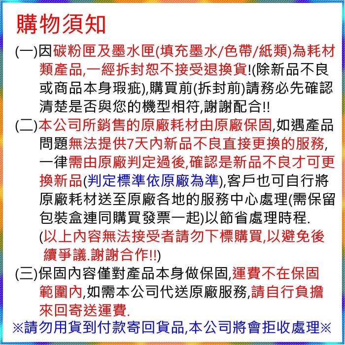 ╭☆超印☆╮☆《含稅》電腦連續報表紙 4P(白、藍、紅、黃) 一箱 / 雙切 / 全頁 / 中一刀