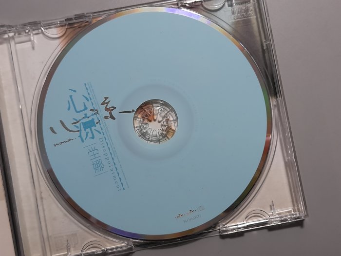 CD/EA/ 坣娜 / 心涼 / 不怕寂寞 / 女明星 / 你怎麼可以不愛我 / 堂 /非錄音帶卡帶非黑膠