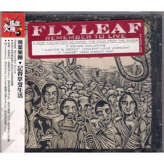 【全新未拆，免競標】Flyleaf 飛葉樂團：Remember To Live 記得享受生活