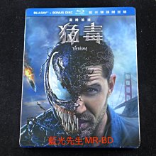 [藍光先生BD] 猛毒 Venom 雙碟限定版 ( 得利公司貨 )