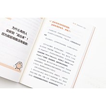 【福爾摩沙書齋】抗炎生活（延緩老化、擺脫疾病，都得從抗發炎做起）