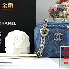 優買二手精品名牌店 CHANEL AP3203 藍色 單寧 牛仔布 山茶花 愛心 調節釦 金球 銀鍊 化妝箱 方盒子 全新品