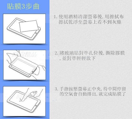 NOKIA Lumia 1520 Lumia1520 9H 超薄弧邊鋼化玻璃貼 玻璃保護貼 鋼化膜 玻璃膜