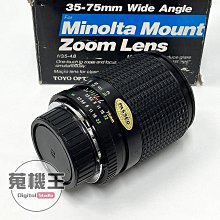 【蒐機王】Minolta 35-75mm F3.5-4.8 手動老鏡【可舊3C折抵購買】C7703-6