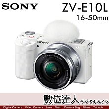 4/2-6/2註冊送FW50【數位達人】公司貨 SONY ZV-E10 L ZVE10+16-50mm  ZVE10L