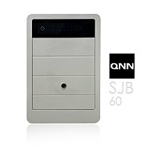 巧能 QNN 指紋/密碼/鑰匙電子保險箱SJB-60 安裝費用另計