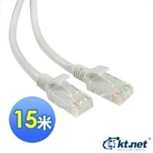 ~協明~ ktnet RJ45 Cat.6 網路線15米 - 線材 CAT6 銅芯 線徑 26AWG 100/1000