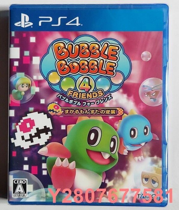 特價下殺✅PS4 泡泡龍4 伙伴 Bubble Bobble 4 中文英文11區 可女孩玩可雙人