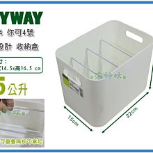 =海神坊=台灣製 KEYWAY TLR04 你可4號收納盒 文具盒 置物盒 零件盒 附隔板 5L 12入1200元免運