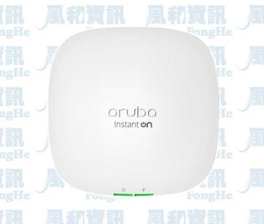 Aruba Instant On AP25 4x4 11ax WiFi 6企業型雙頻無線基地台(R9B28A)【風和網通】