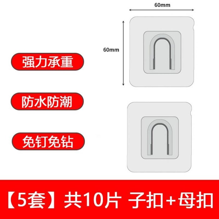 掛鉤 收納 防水子母扣門后強力掛鉤粘膠免打孔壁掛承重粘貼無痕卡扣墻壁粘鉤